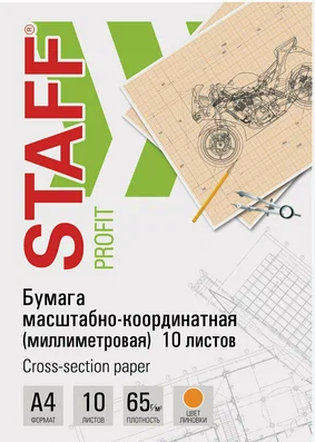 Бумага масштабно - координатная (милиметр), А4 папка,оранж.,10 лист.,65 г;м2, STAFF, 113484