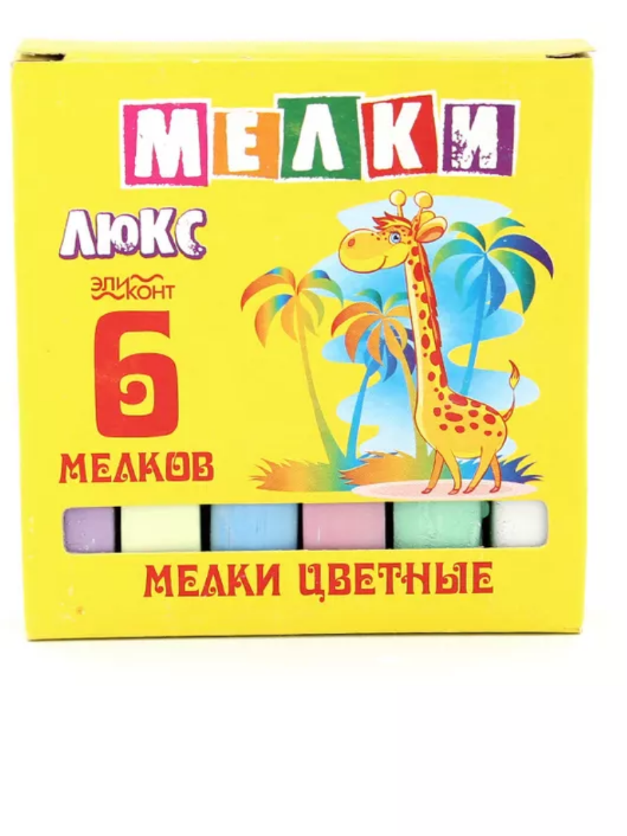 Мелки цветные ASMAR 6 цветов, AR-9702-6