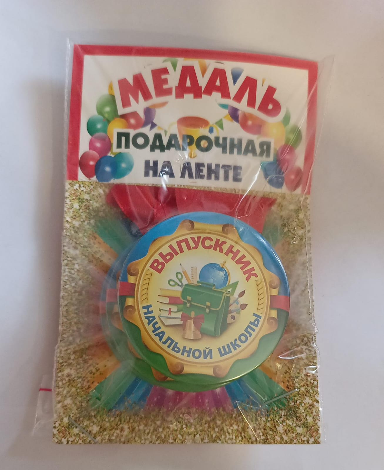 Медаль 'Выпускник начальной школы', пластик, лента красная D=5,5 см., 8878