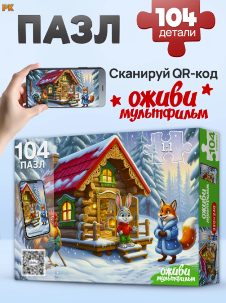 Снимок экрана 2026-10-01 161912