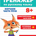 изображение Книги пособия от интернет-магазина poligraf-kit.ru