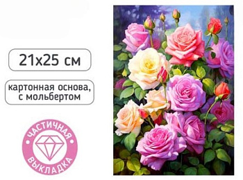 Алмазная мозаика с мольбертом ЦВЕТЫ, 21х25см, 1 дизайн, M-12316